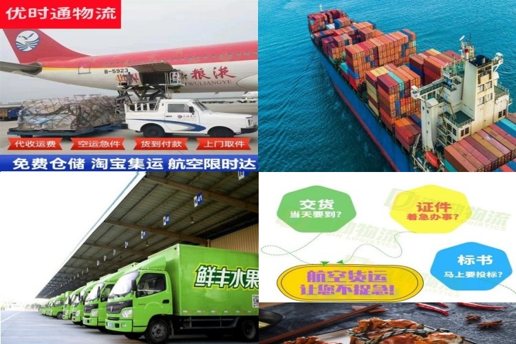 中阳到加拿大航空货运公司-中阳到加拿大物流专线